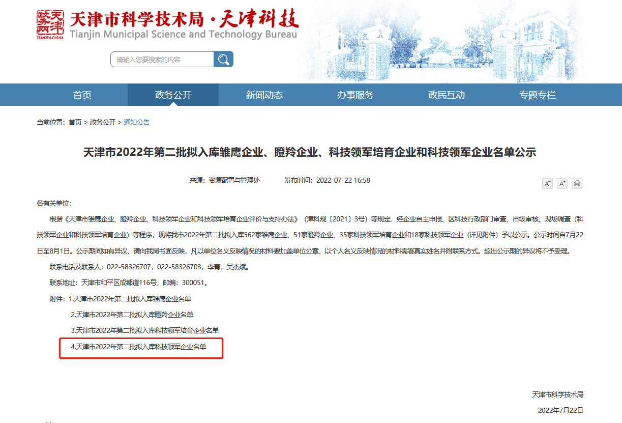 金狮贵宾会·宾至如归-尊贵显赫