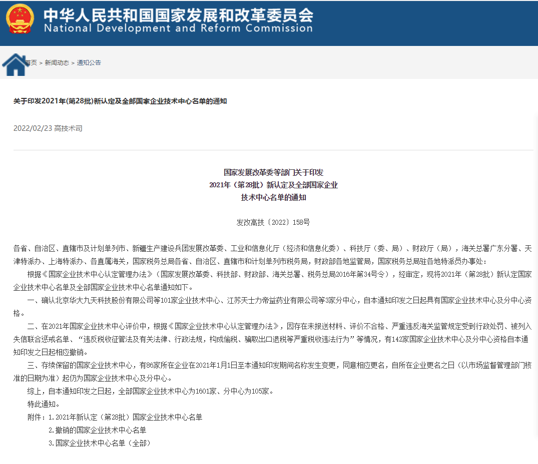 金狮贵宾会·宾至如归-尊贵显赫