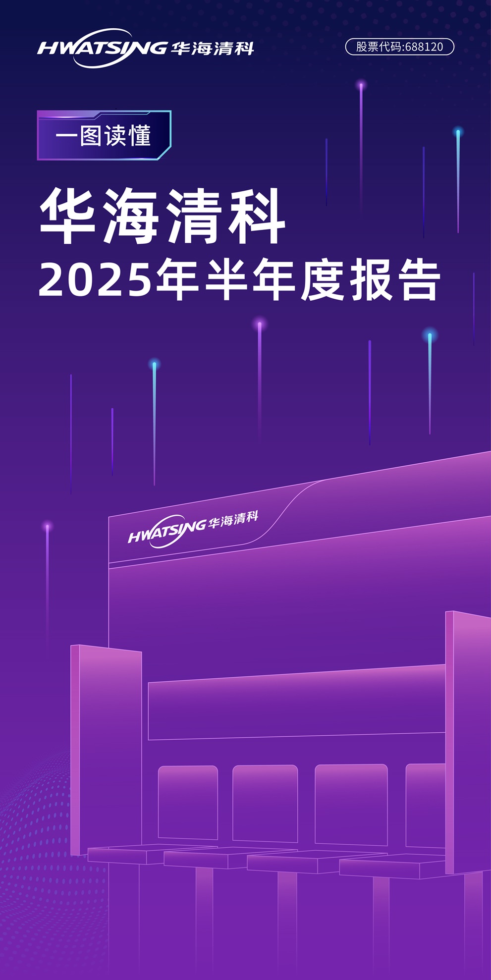 金狮贵宾会半年报-长图（8.27）-02.jpg