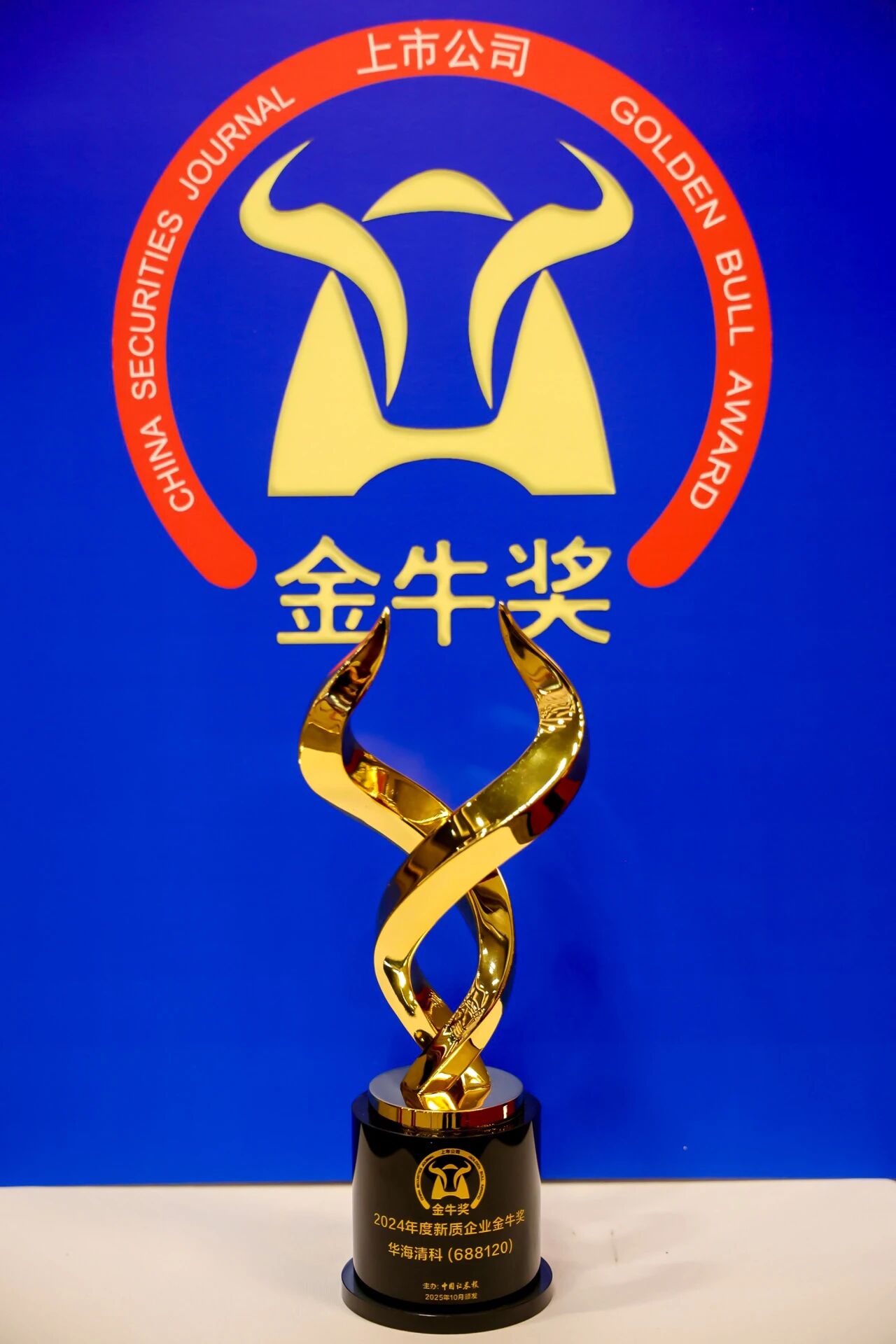 微信图片_20251031190359.jpg